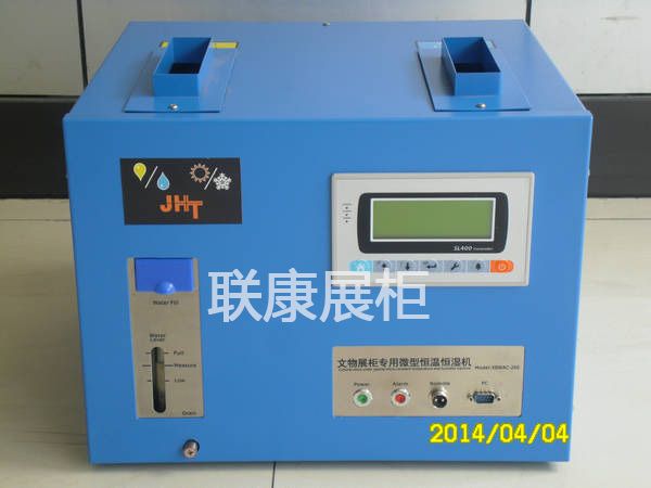 文物藏品恒温恒湿展柜